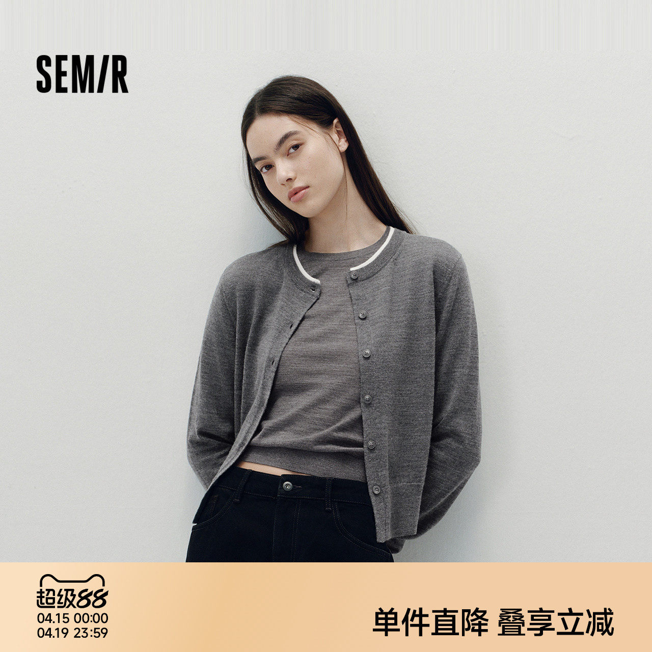 [商场同款]森马针织开衫女短款撞色圆领显瘦2025秋季新款羊毛上