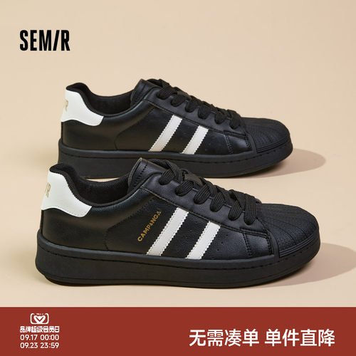 Semir男鞋贝壳头美式复古板鞋