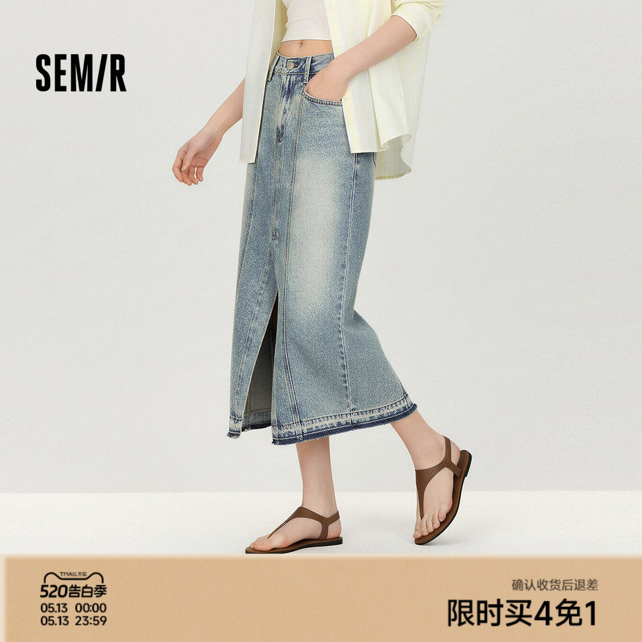 森柔|森马牛仔半身裙女春分割开叉毛边长裙显瘦酷飒风街头直筒裙