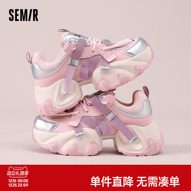Semir女鞋厚底老爹鞋女款2025新款秋冬休闲网面透气网鞋运动