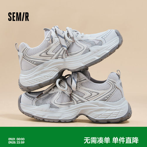 Semir女鞋新款厚底增高老爹鞋