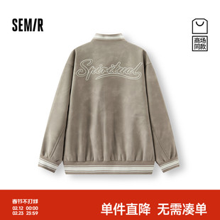 商场同款|森马外套男秋季绣花棒球服2025新款学院风质感PU夹克潮