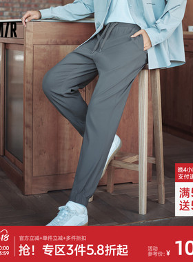 舒服裤|商场同款森马舒弹休闲裤男2024秋冬新款灰色运动束脚裤男