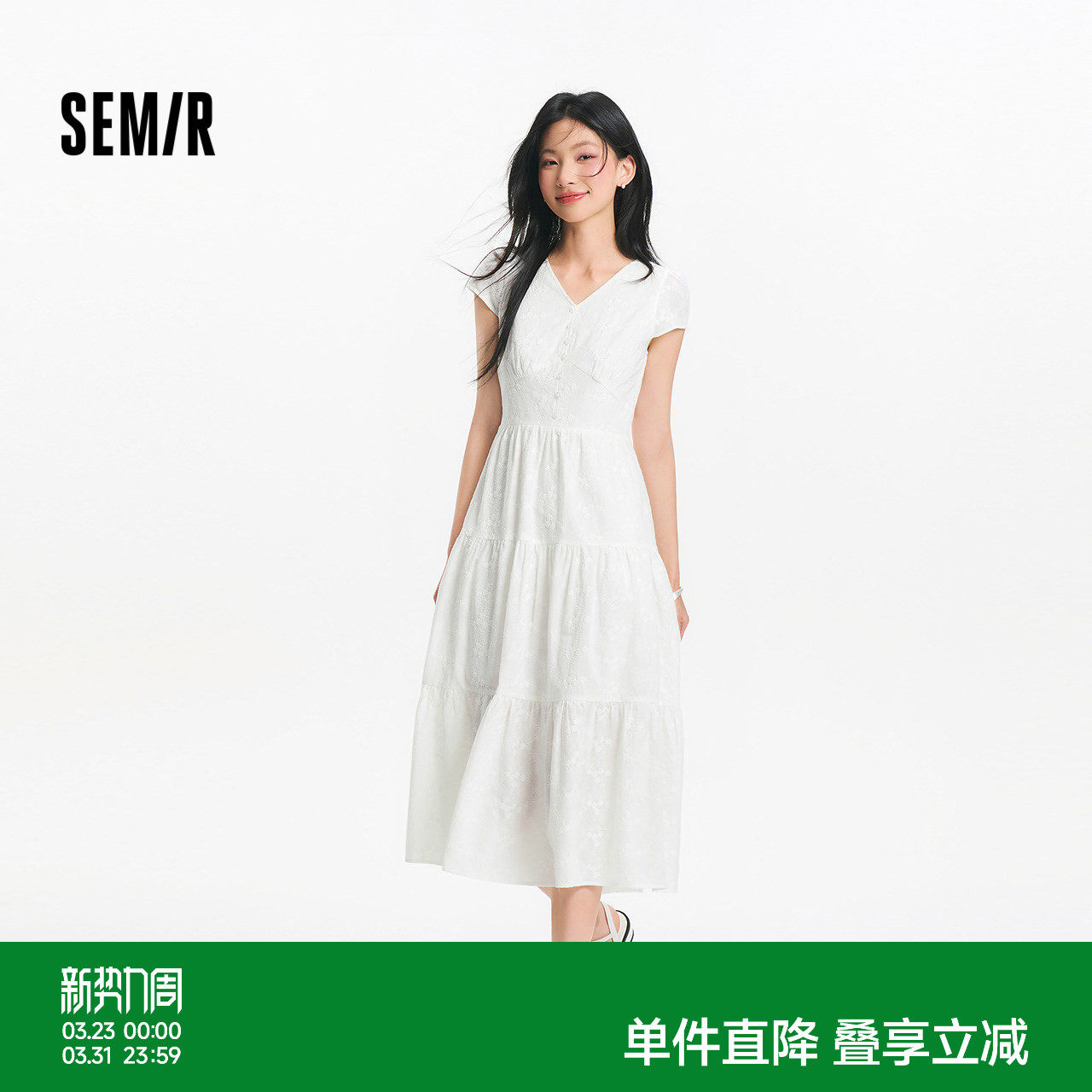 森马连衣裙女夏季重工绣花V领小白裙甜美温柔气质度假风初恋长裙