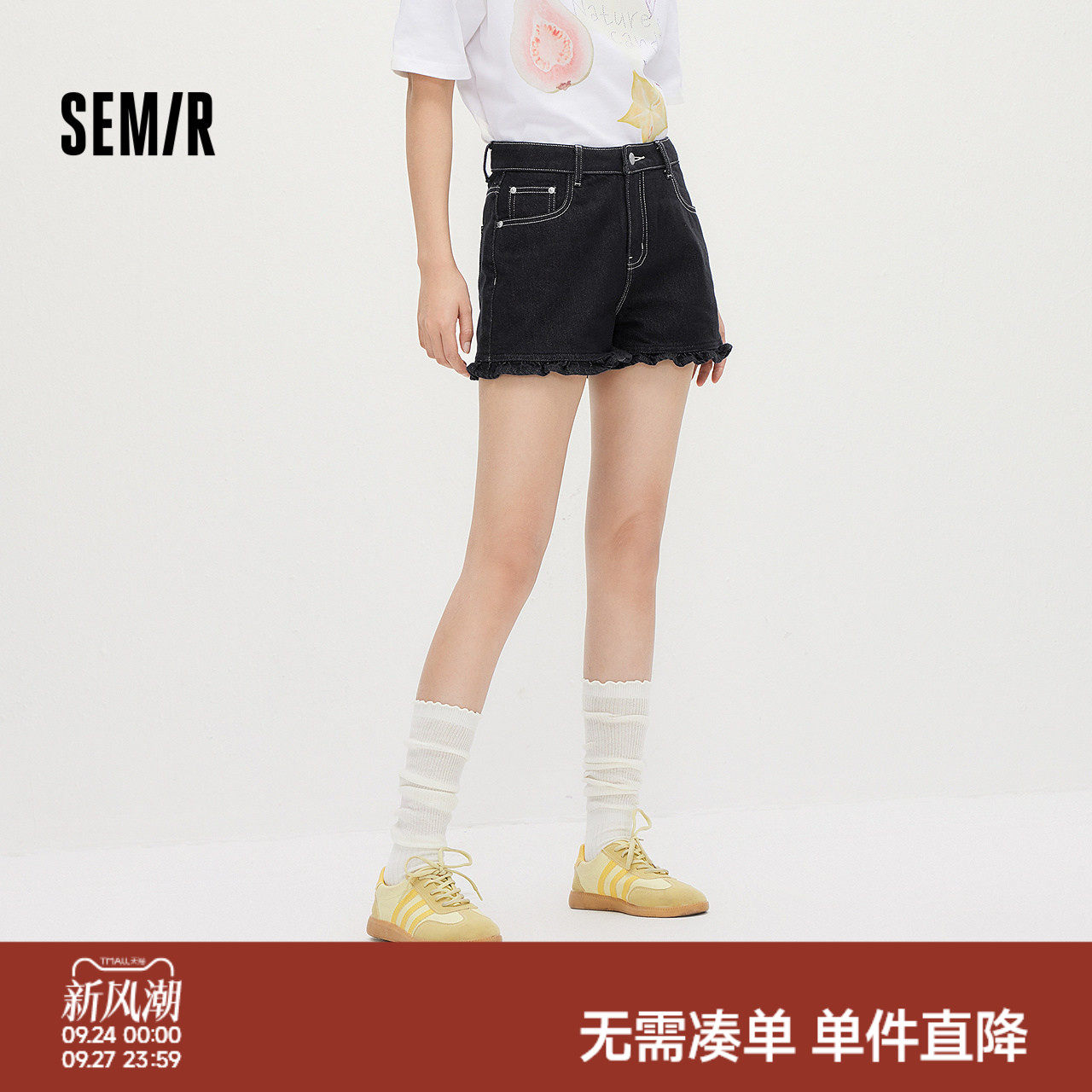 森马甜酷百搭木耳边A字牛仔裤女