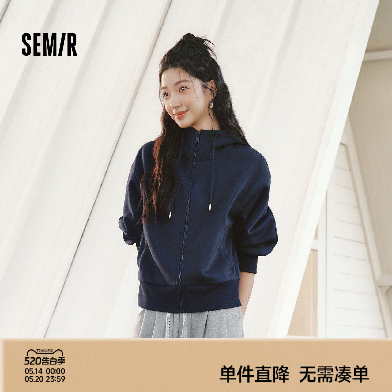 森马外套女春季弯刀袖灯笼袖连帽2026新款小个子时尚显瘦简约夹克