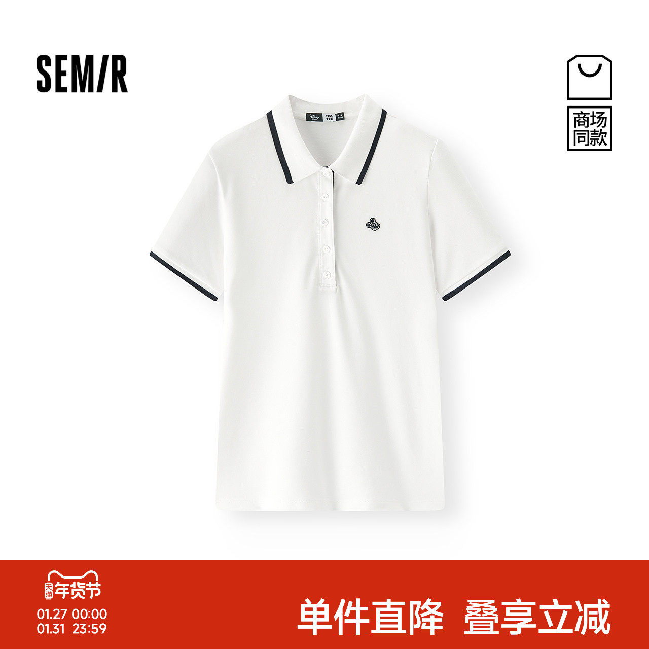 [商场同款]森马迪士尼合作系列POLO衫女修身夏季2025新款绣花上衣,女装/女士精品,POLO衫,淘宝优惠券,粉丝福利购,淘宝优惠卷