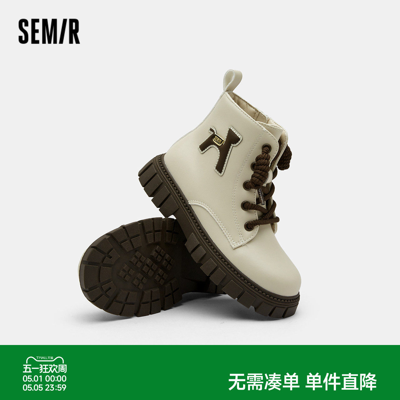 【商场同款】Semir儿童马丁靴2025款英伦风靴子白色冬季女童鞋子