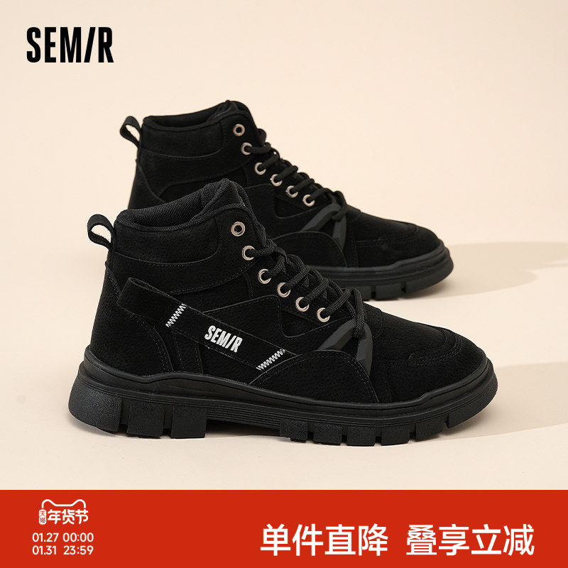 Semir男鞋马丁靴男款2025秋冬新款厚底短靴登山鞋英伦风工装靴子