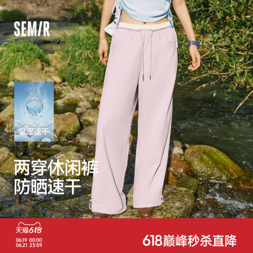 森马防晒吸湿速干阔腿休闲裤女