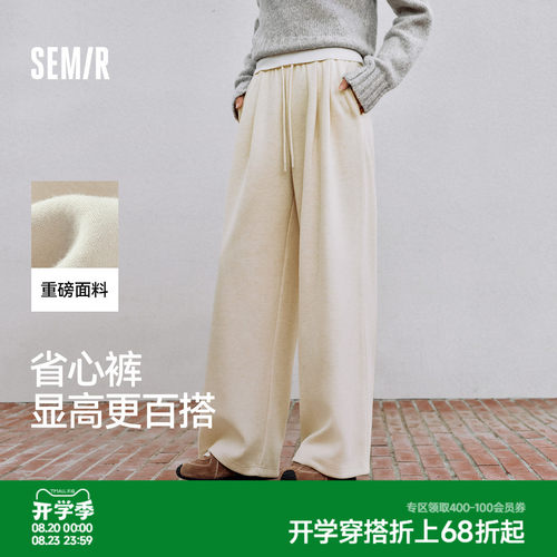 森马仿呢宽松打褶阔腿休闲裤女