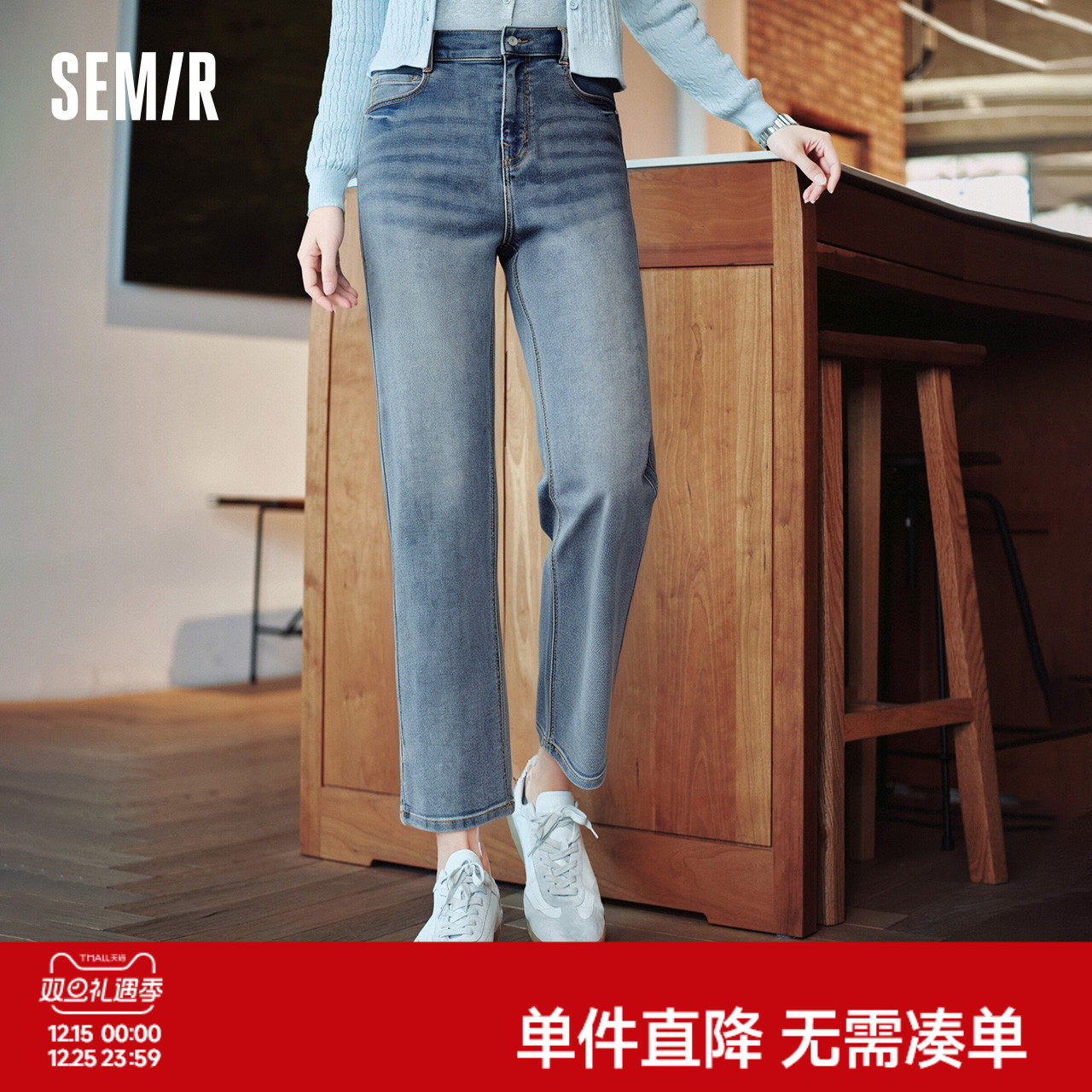 森柔牛仔|森马牛仔裤女复古简约长裤休闲秋季半松紧腰直筒裤通勤