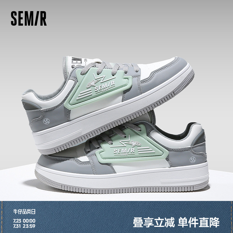 Semir男鞋板鞋男2025新款春夏厚底增高男士潮牌高级感休闲运动鞋