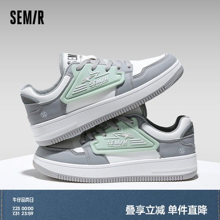 Semir男鞋板鞋男2025新款春夏厚底增高男士潮牌高级感休闲运动鞋