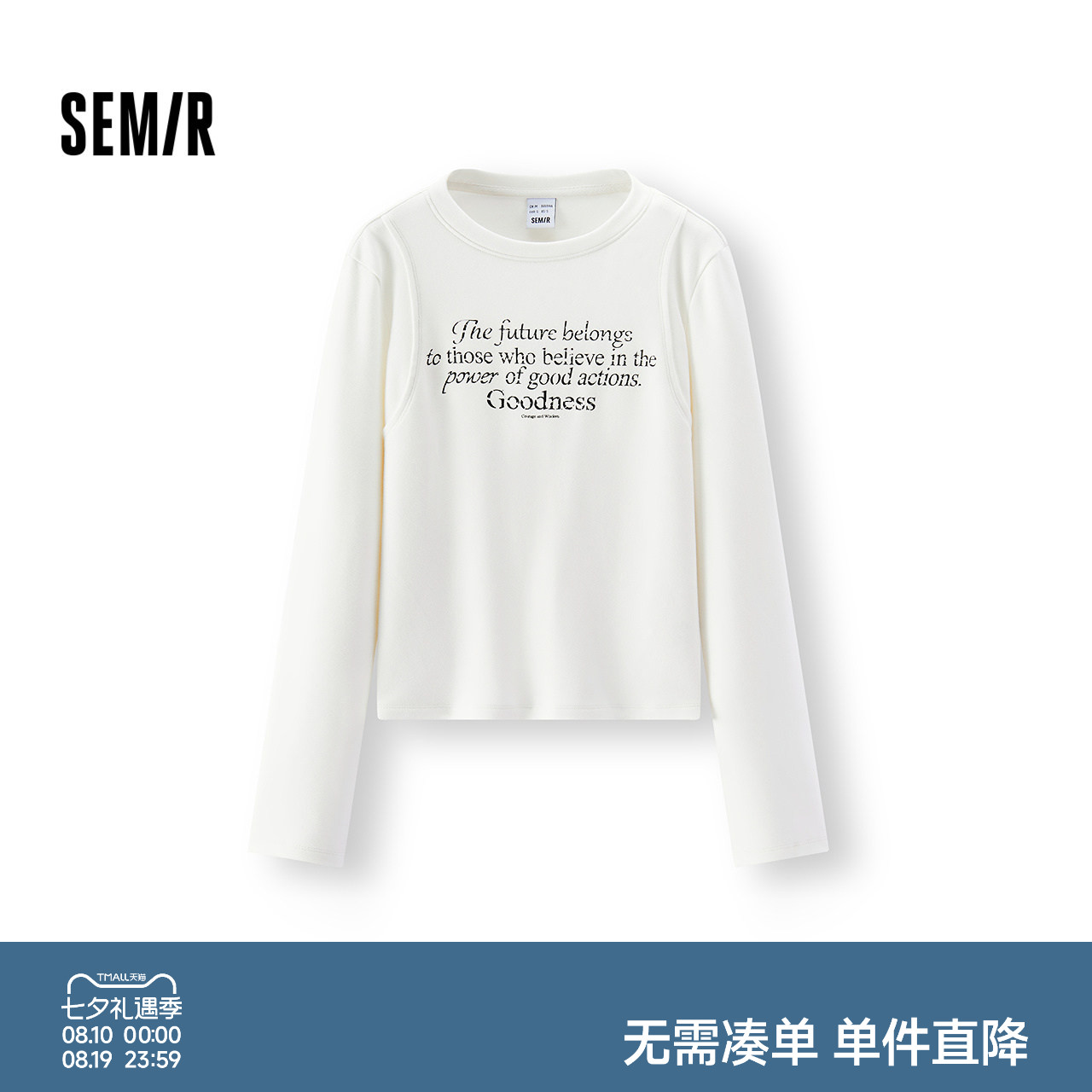 森马字母分割正肩修身长袖T恤女