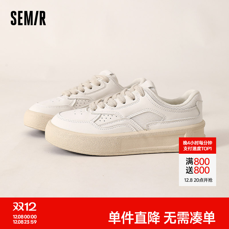 Semir女鞋小白鞋新款运动板鞋