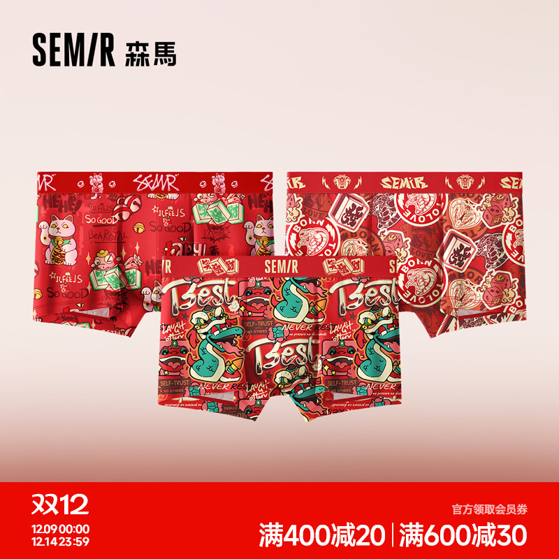 森马男士内裤纯棉100%棉7A级抗菌