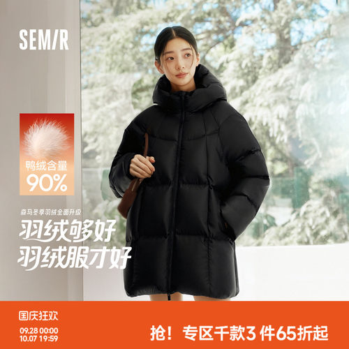 森马90绒子厚款三防龟背羽绒服女