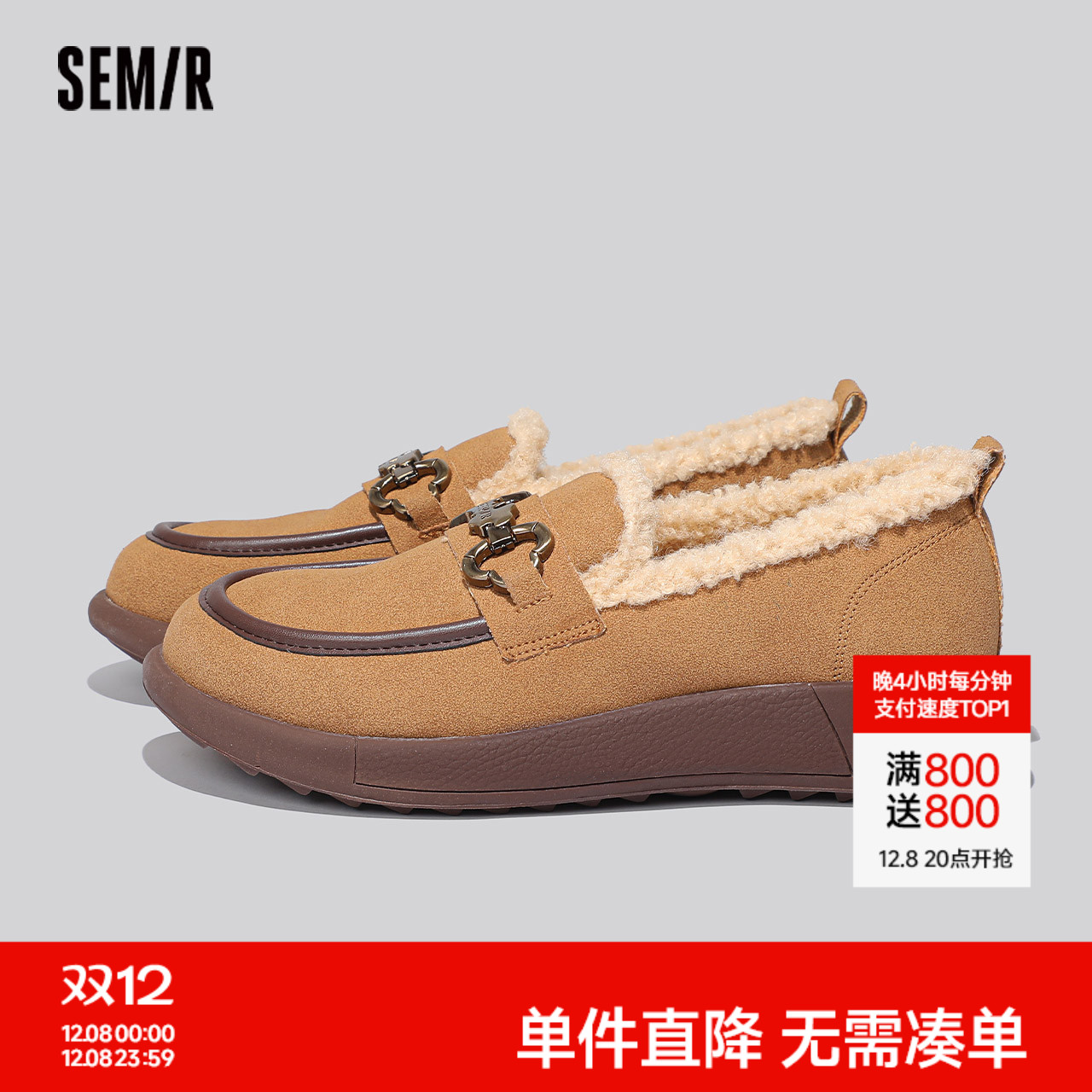 Semir女鞋棉鞋女2025新款春秋季