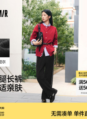 森马休闲裤女肌理雪尼尔撞色长裤黑色裤子2025冬季宽松阔腿裤女裤