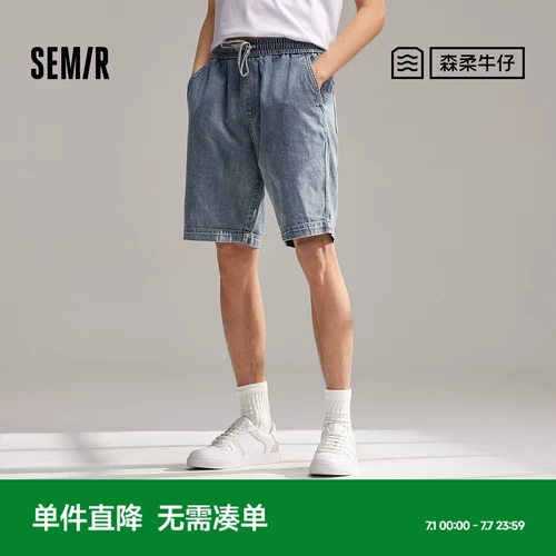 Semir, джинсовые летние штаны, шорты, на шнурках, свободный прямой крой