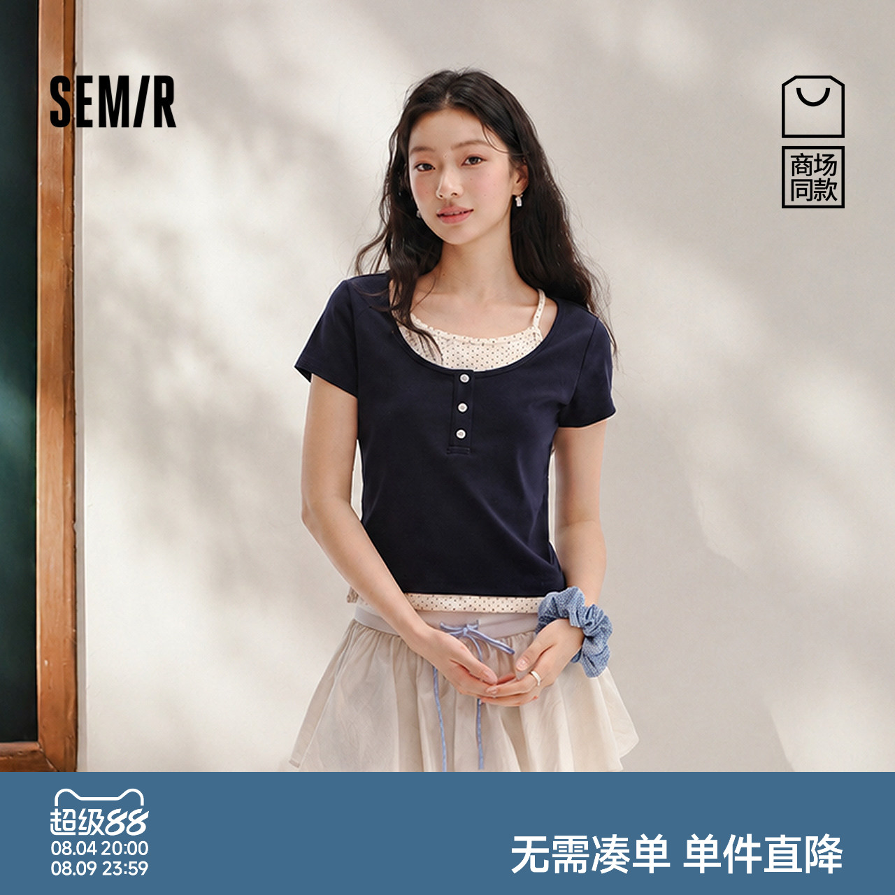 森马波点假两件短款短袖T恤女