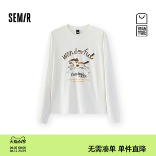 商场同款|森马长袖T恤女春季小狗宽松2026新款趣味个性可爱套头衫