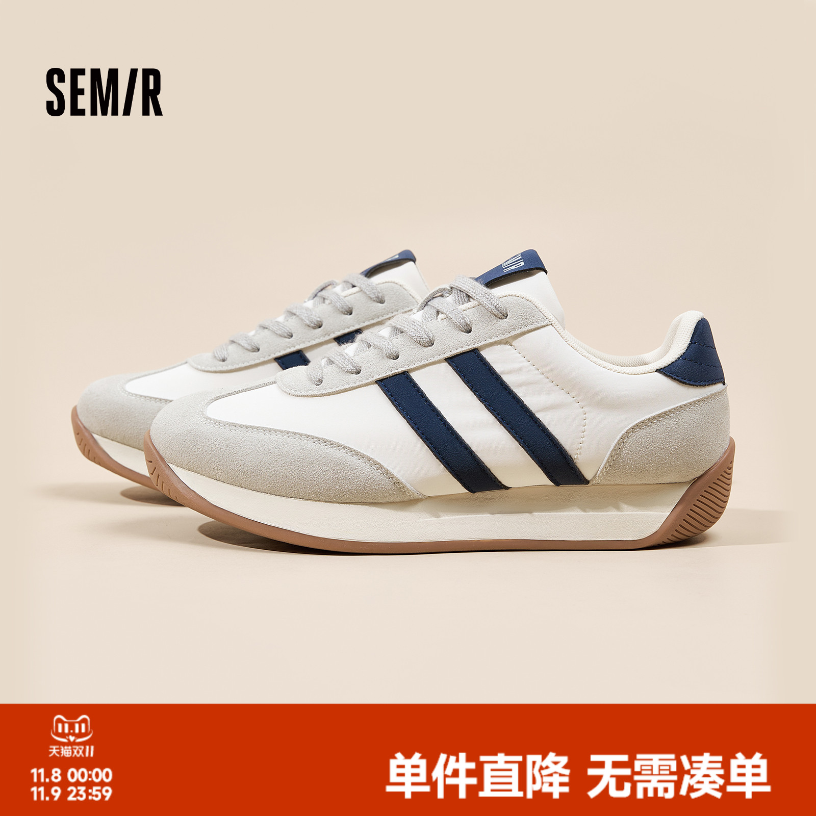 Semir秋季新款百搭休闲运动鞋男