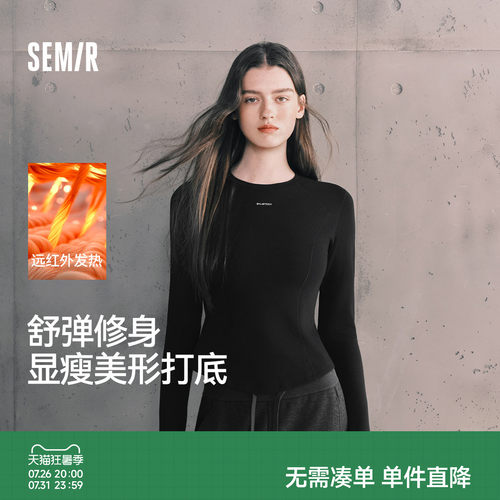 森马发热抓毛分割短款长袖T恤女