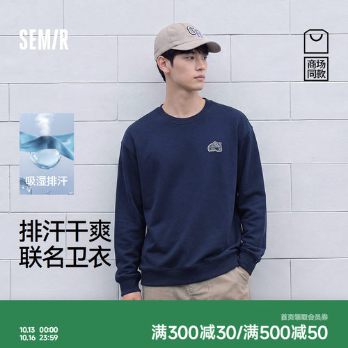 中国国家地理联名卫衣 吸湿排汗针织衫