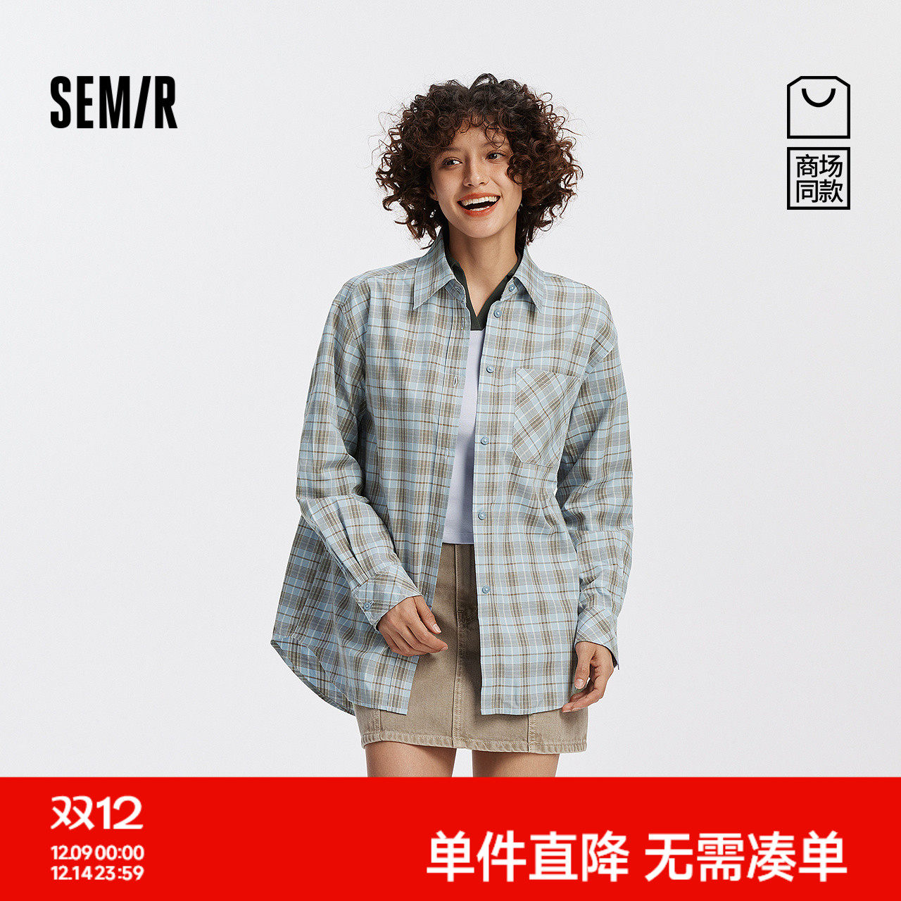 [商场同款]森马长袖衬衫女中长款格子2025秋新款宽松落肩衬衣时尚