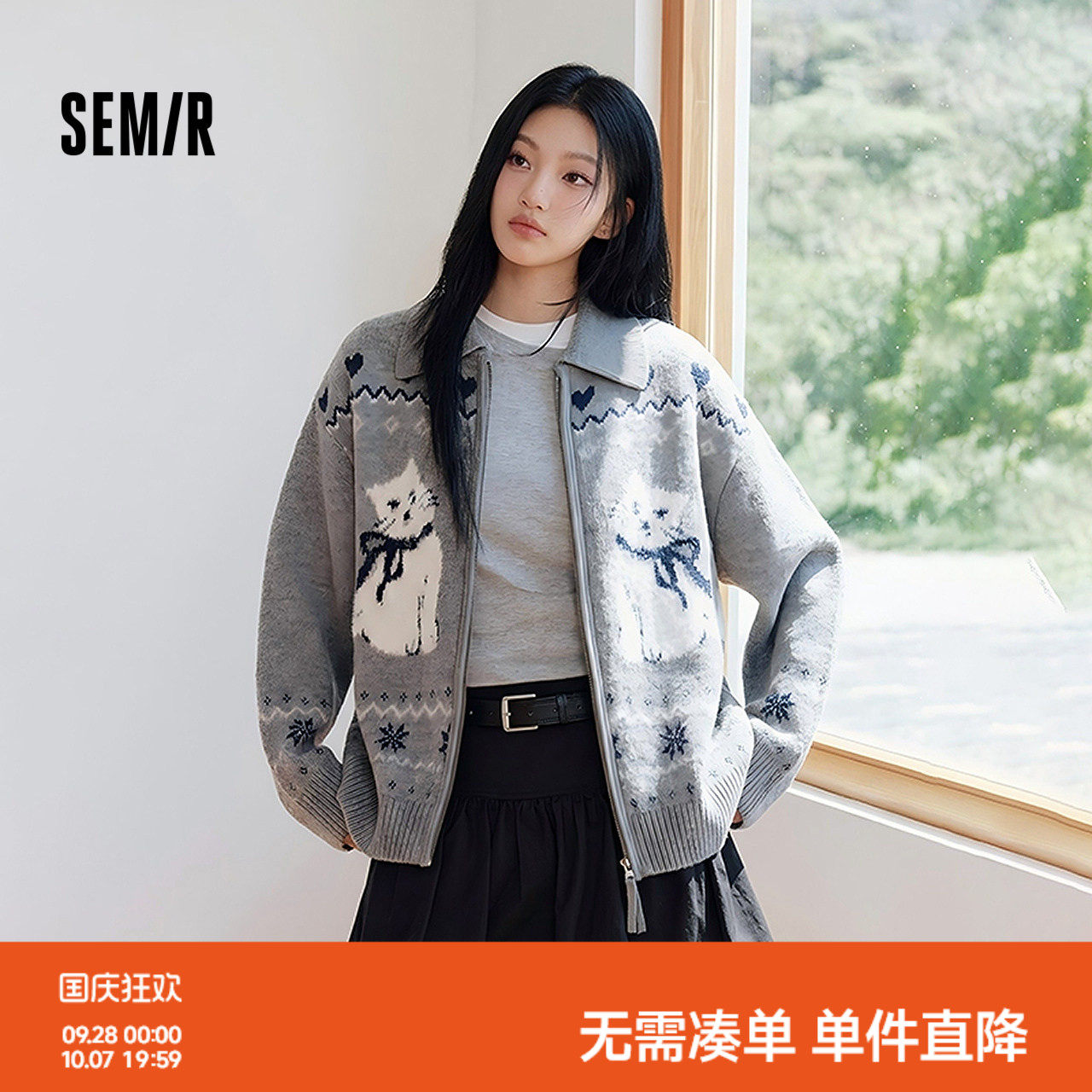 森马oversize图案费尔岛开衫女