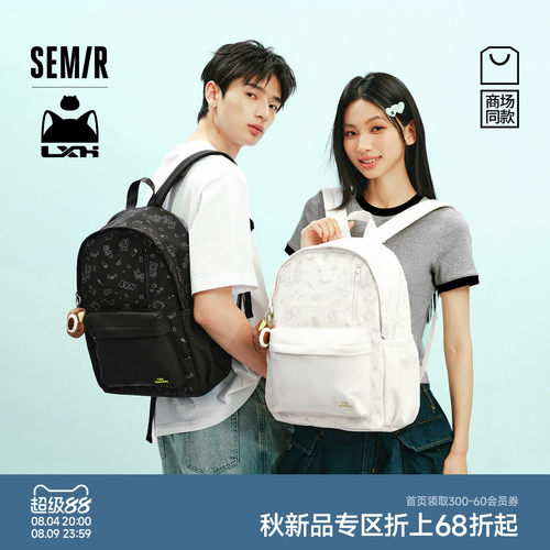 森马简约实用时尚联名双肩背包男