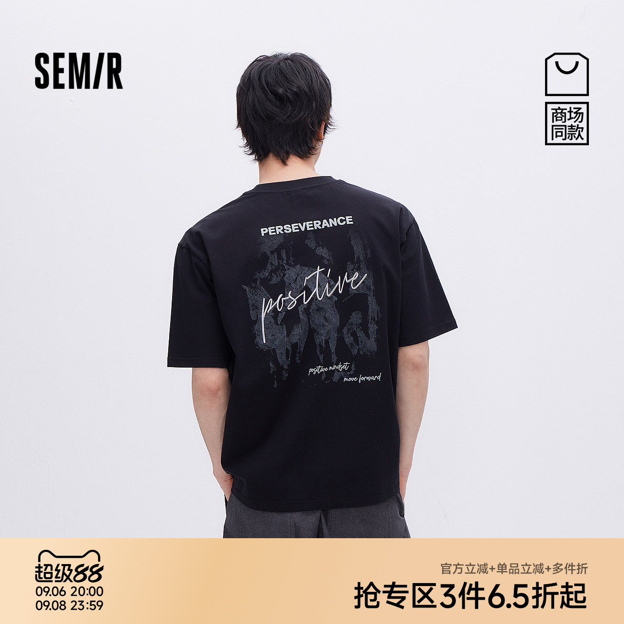 森马潮酷印绣花圆领短袖T恤男装图片