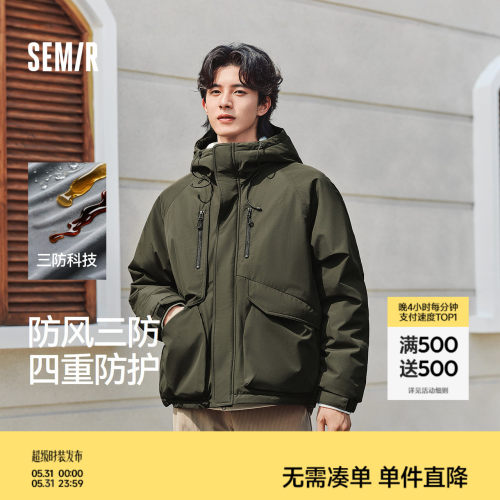 森马防风三防外套短款工装棉服男