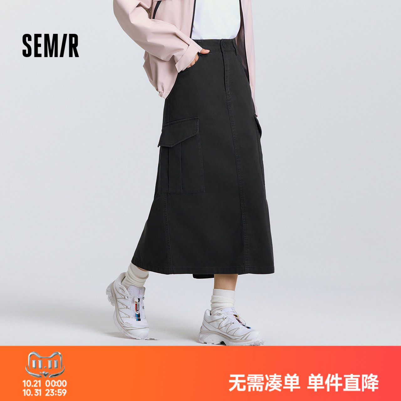 森马纯色开叉直筒工装半身裙女