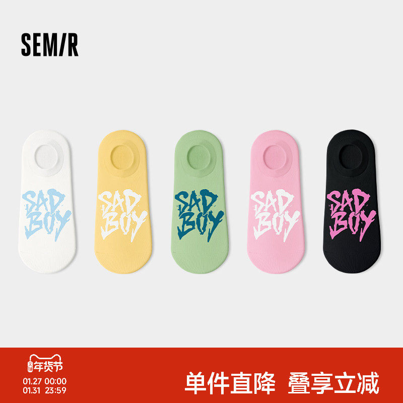 森马袜子女秋冬船袜浅口低帮隐形硅胶防滑不掉跟短袜棉袜吸汗透气