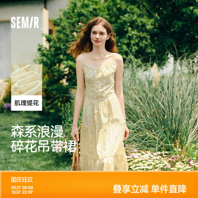 森马花边肌理碎花吊带连衣裙女