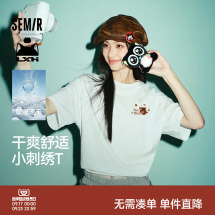 什么T|森马罗小黑短袖T恤女夏吸湿速干卡通刺绣落肩2026新款上衣