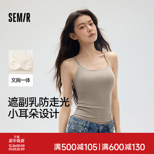 森马女士背心文胸一体式 舒适透气运动休闲内搭外穿 带胸垫吊带棉款