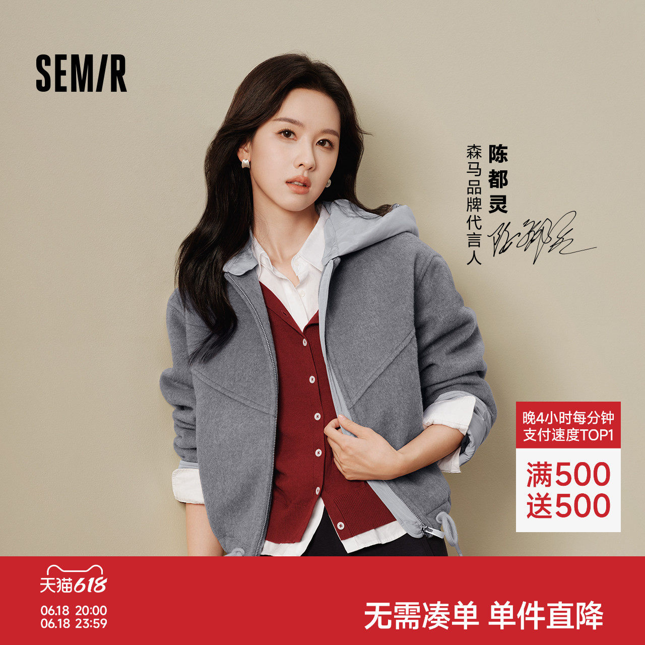 森马百搭oversize夹棉毛呢外套女