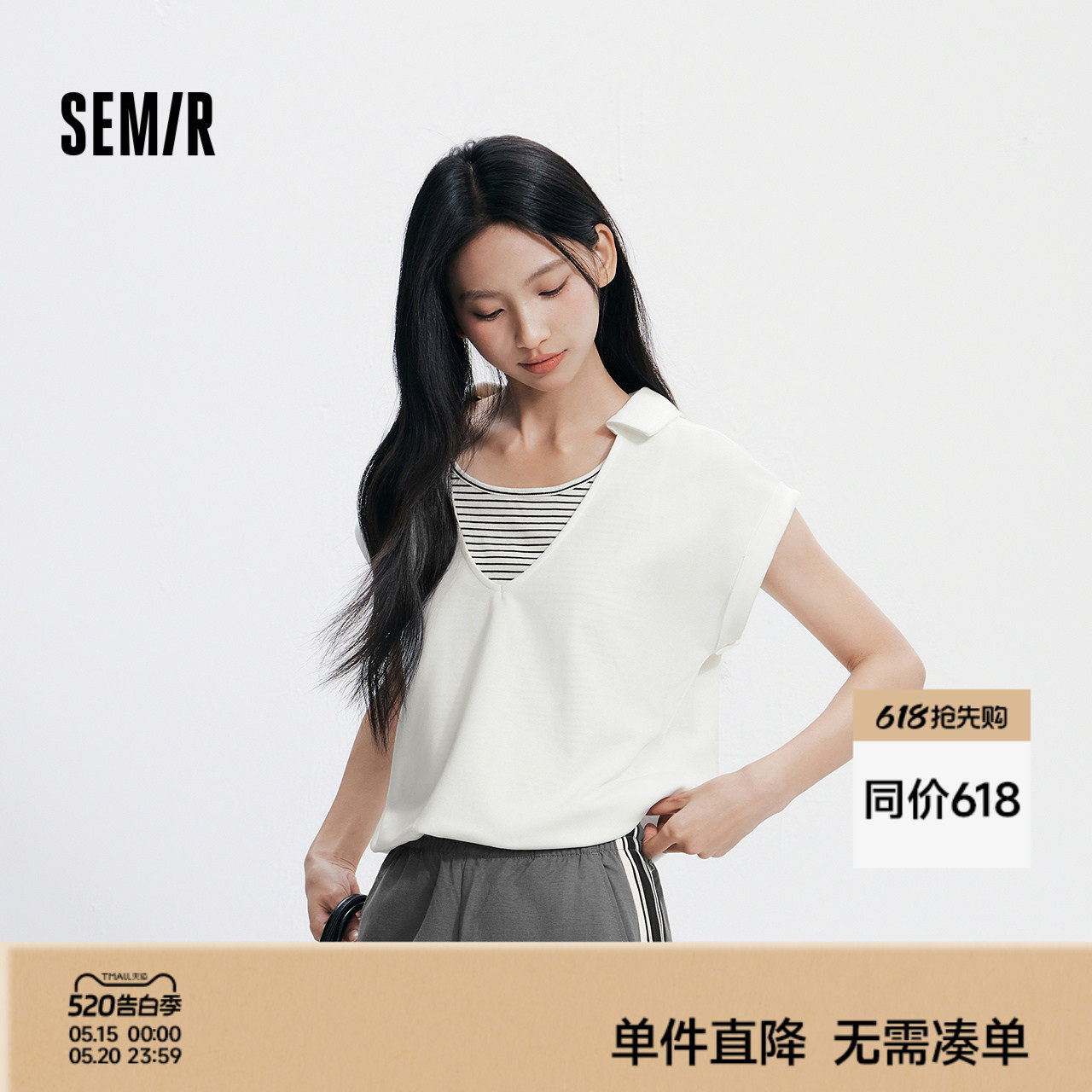 森马POLO衫女夏短款拼接条纹假两件花苞上衣宽松连肩袖百搭套头衫