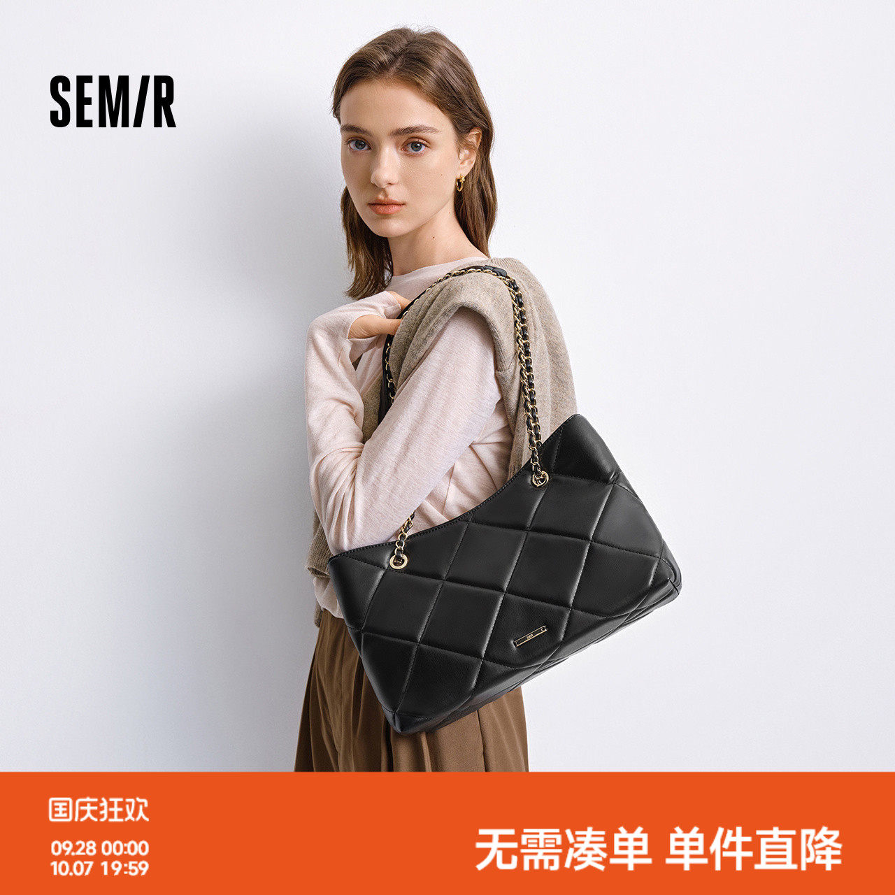 森马单肩斜挎包菱格链条托特包女