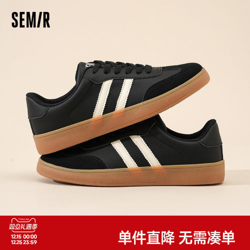 Semir男鞋新款休闲板鞋