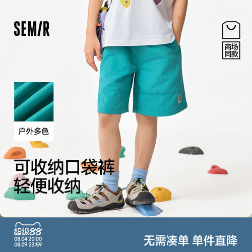 户外松紧腰短裤，便捷可收纳