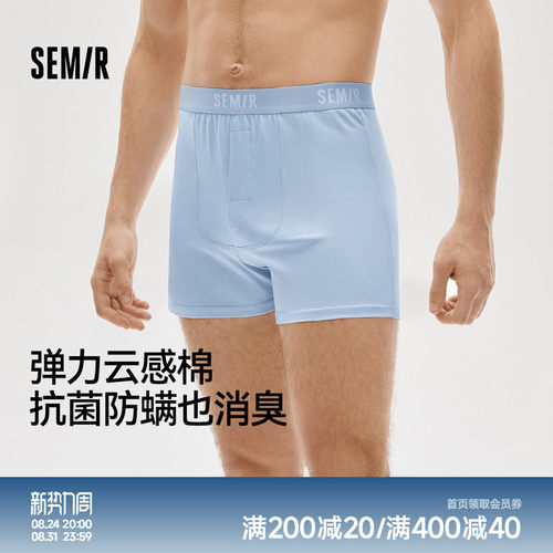 森马男士短裤阿罗裤夏季