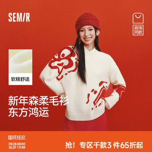 森马国博衍艺联名系列红色毛衣女