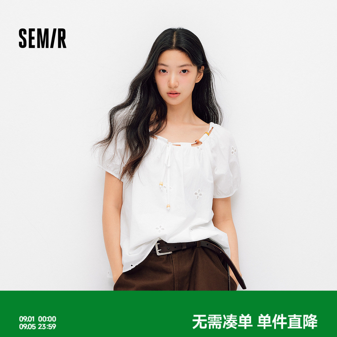 森马串珠方领泡泡袖短款衬衫女图片