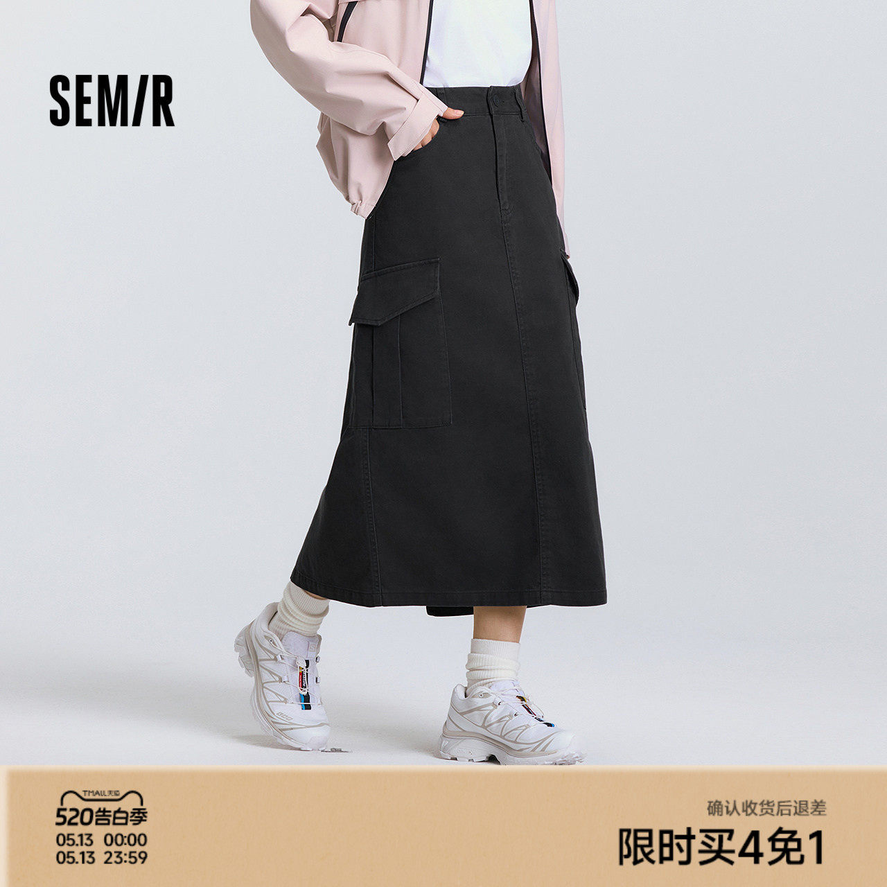 森马半身裙女春季磨毛纯色开叉直筒裙小个子简约休闲风潮酷工装裙