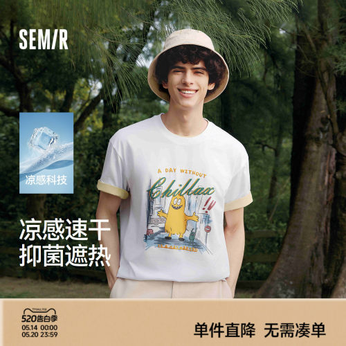 森马凉感速干抑菌小怪兽T恤男装
